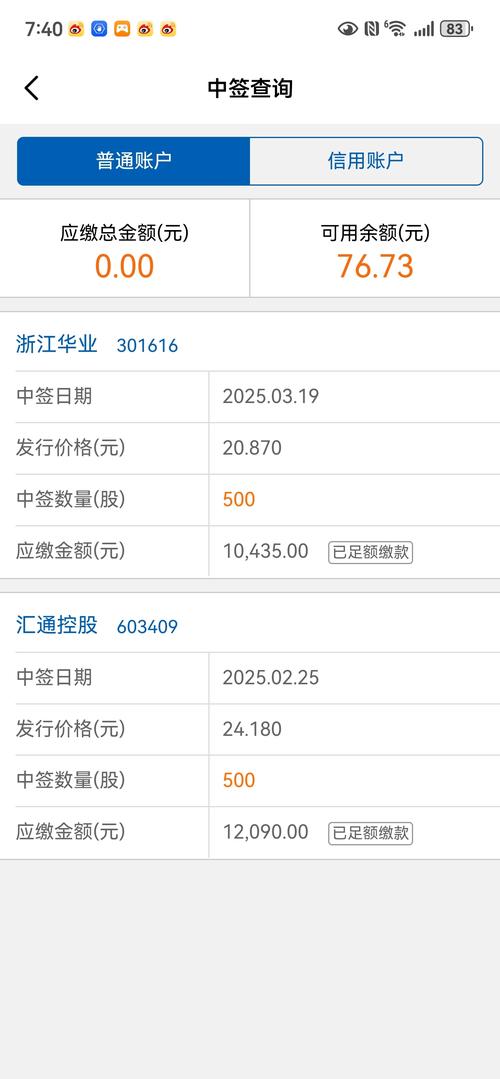 <b>華業(yè)地產(chǎn)股吧最新消息，華業(yè)3400080股吧</b>